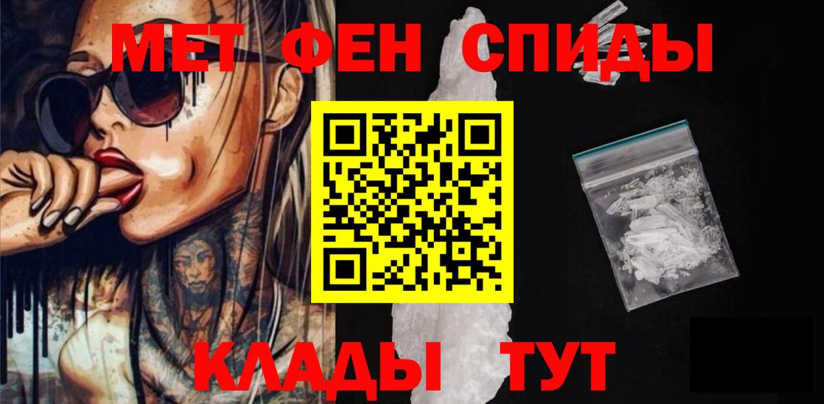 Туймазы  АМФ  Вход с VPN  Амфетамин  АМФЕТАМИН 97% 