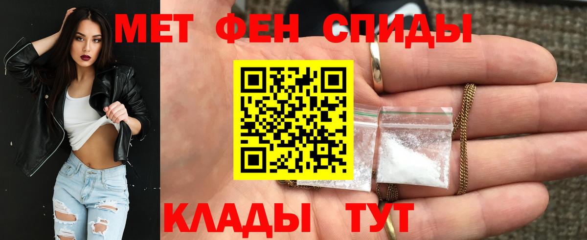 АМФЕТАМИН VHQ Туймазы