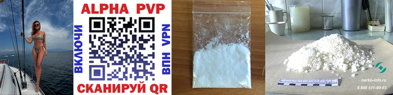 APVP VHQ Туймазы