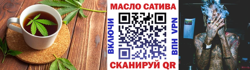 Cannafood марихуана  MEGA ТОР  Туймазы 
