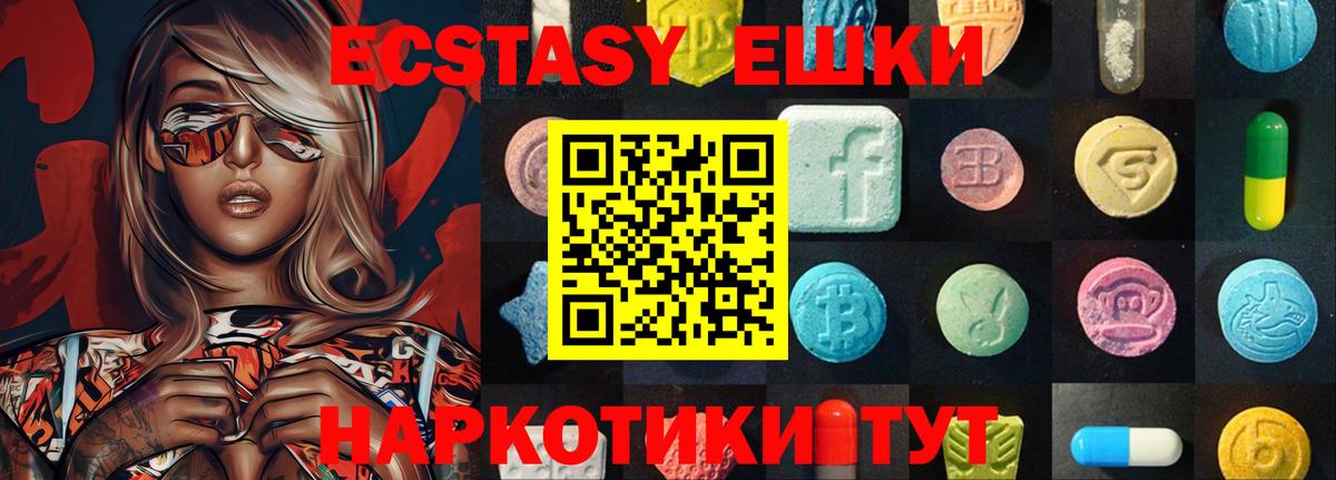 Экстази TESLA Туймазы