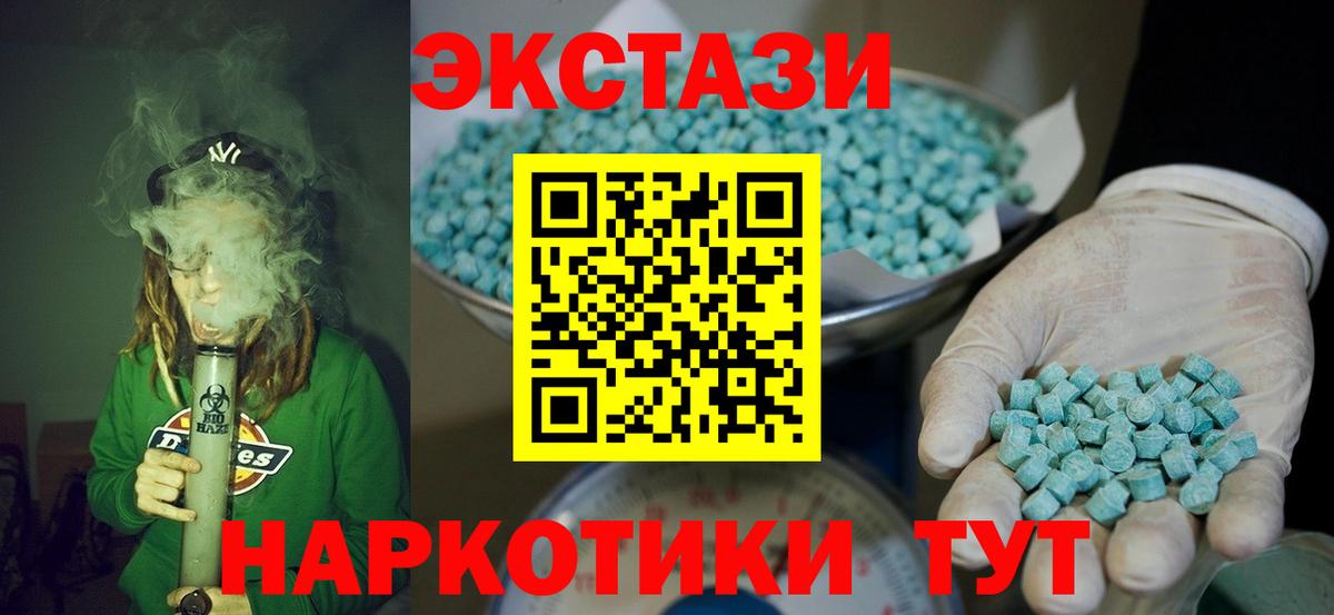 Ecstasy VHQ  Вход с VPN  ЭКСТАЗИ  Туймазы 