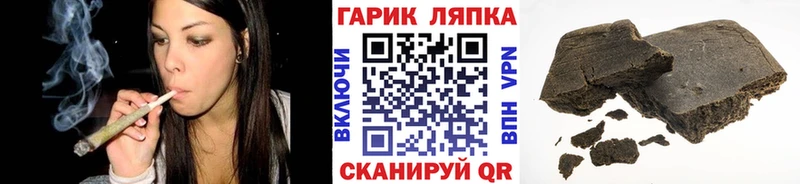 ГАШИШ VHQ  цена   Туймазы 