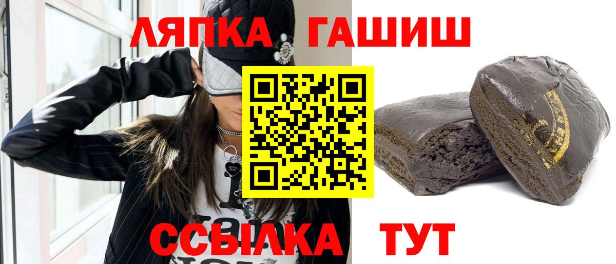 Гашиш индика сатива  Вход с VPN  Туймазы 