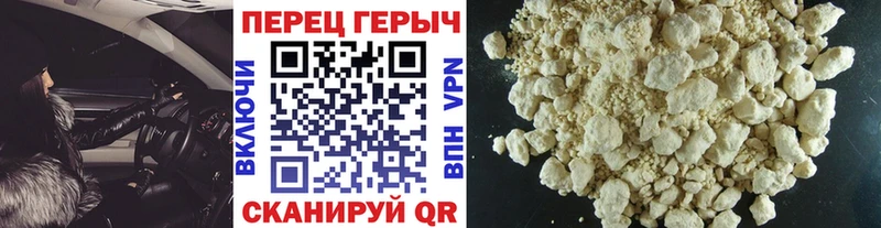 цена   Туймазы  площадка клад  ГЕРОИН герыч 