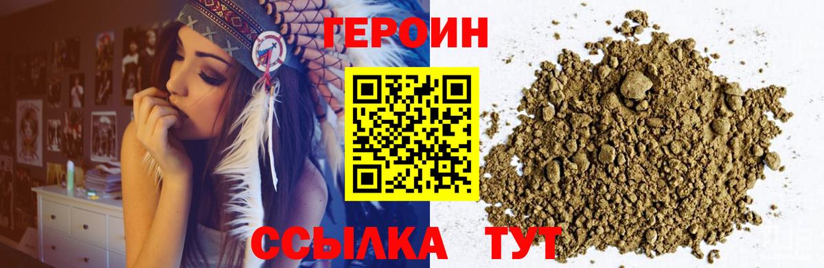 Туймазы  Героин афганец  Вход с VPN 