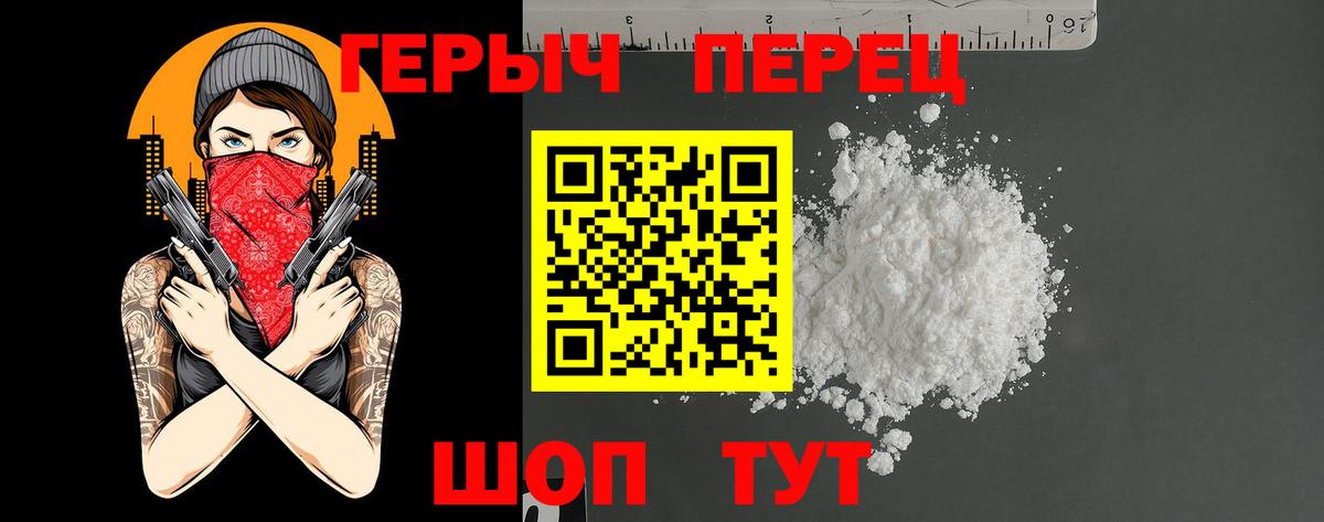 ГЕРОИН Афган Туймазы