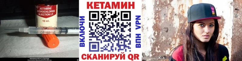 Кетамин VHQ  KRAKEN tor  Туймазы 