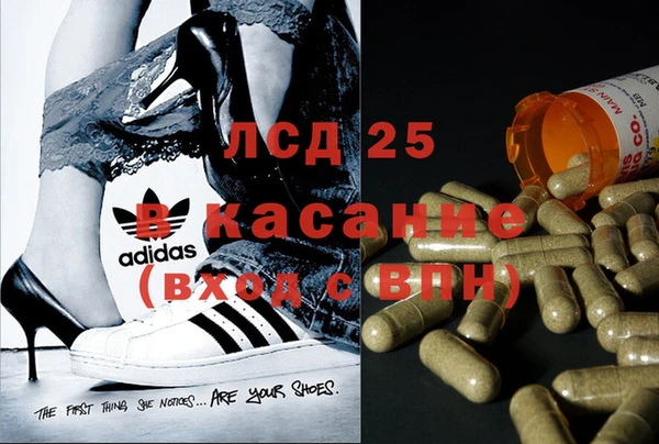 MESCALINE Алексин