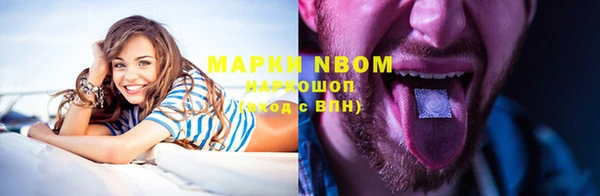 MESCALINE Алексин