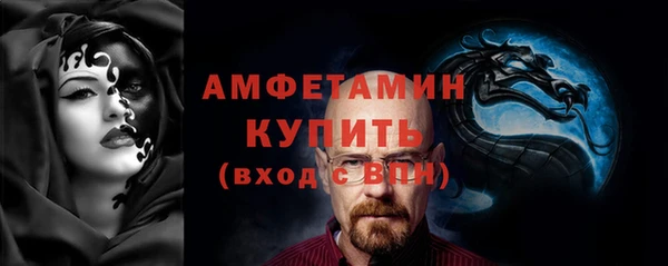MESCALINE Алексин