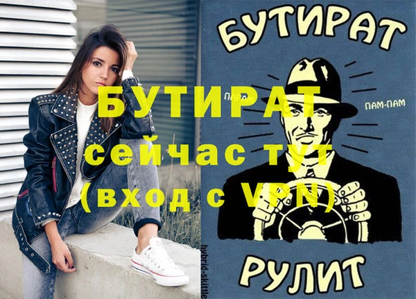 MESCALINE Алексин