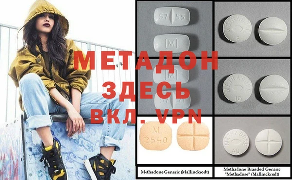 MESCALINE Алексин