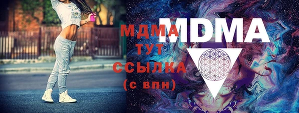 MESCALINE Алексин