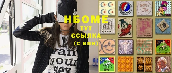 MESCALINE Алексин