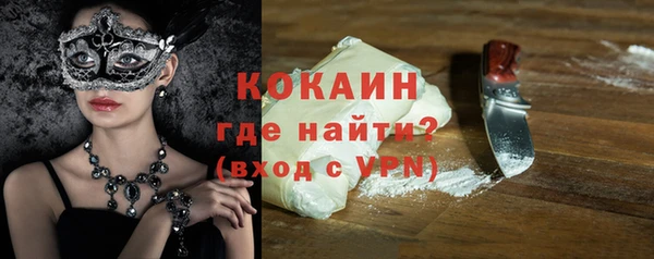 MESCALINE Алексин