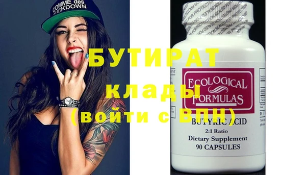 MESCALINE Алексин