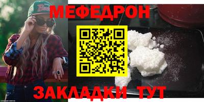 МДПВ Ставрополь
