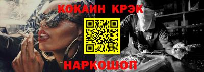 СК Старая Купавна