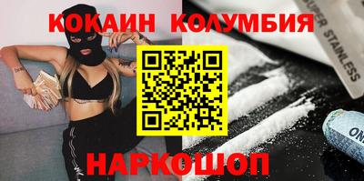 СК Старая Купавна