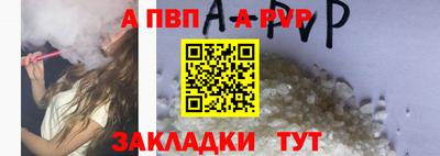 МДПВ Ставрополь
