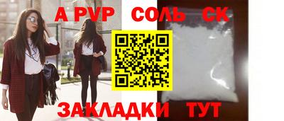 СК Старая Купавна