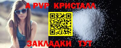 МДПВ Ставрополь