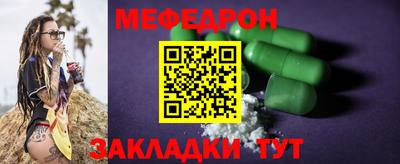 СК Старая Купавна