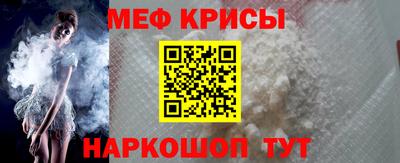 СК Старая Купавна