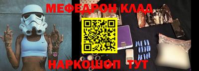 МДПВ Ставрополь
