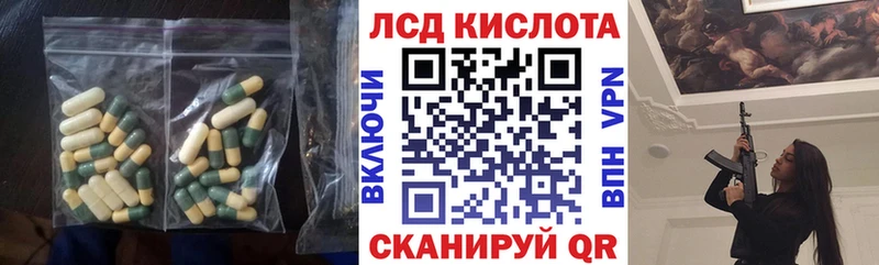 LSD-25 экстази ecstasy  как найти   Туймазы 