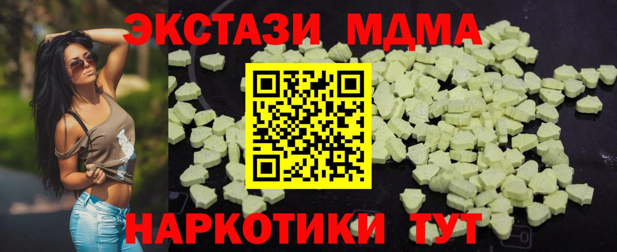 MDMA VHQ Туймазы