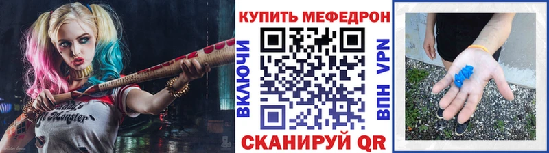 ссылка на мегу tor  Туймазы  МЯУ-МЯУ VHQ  цены  