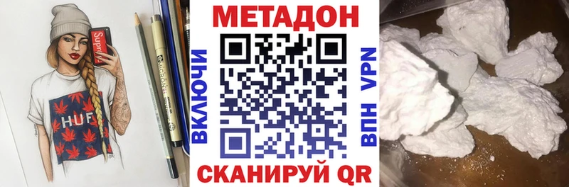 наркота  Туймазы  Метадон VHQ 