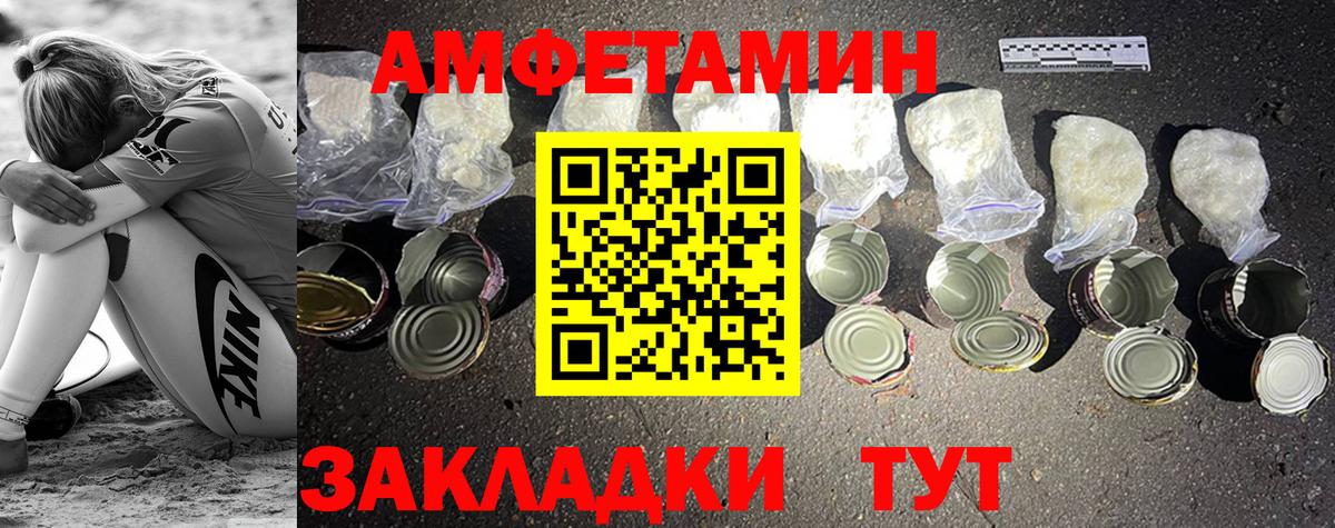 Туймазы  Первитин пудра  Вход с VPN 