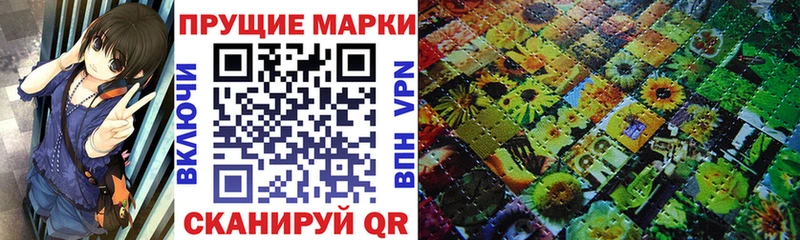 MEGA зеркало  Туймазы  Марки 25I-NBOMe 1500мкг 