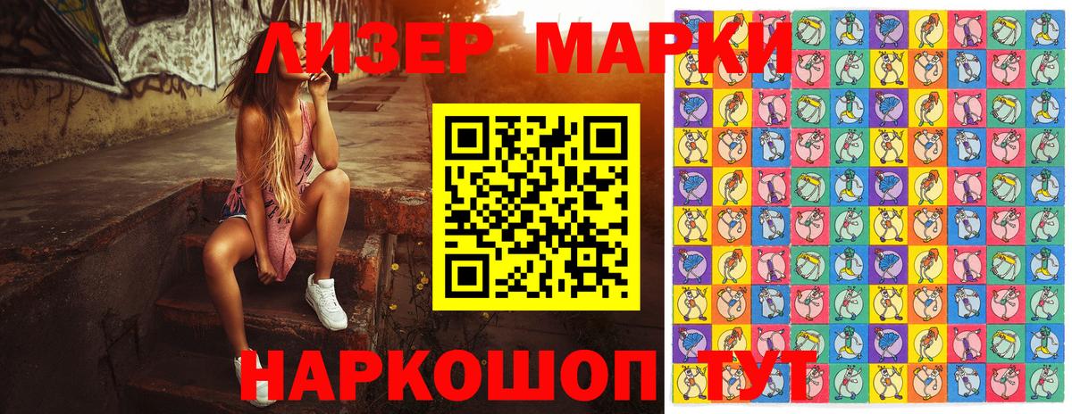 Туймазы  Марки N-bome 1,5мг  Марки N-bome  Вход с VPN 