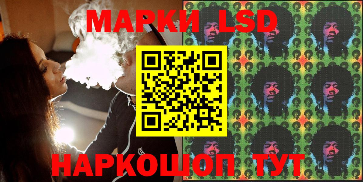 Марки N-bome 1,5мг Туймазы