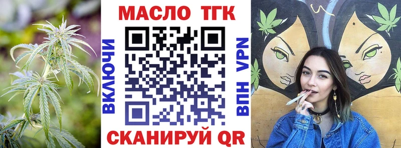 Дистиллят ТГК концентрат Туймазы