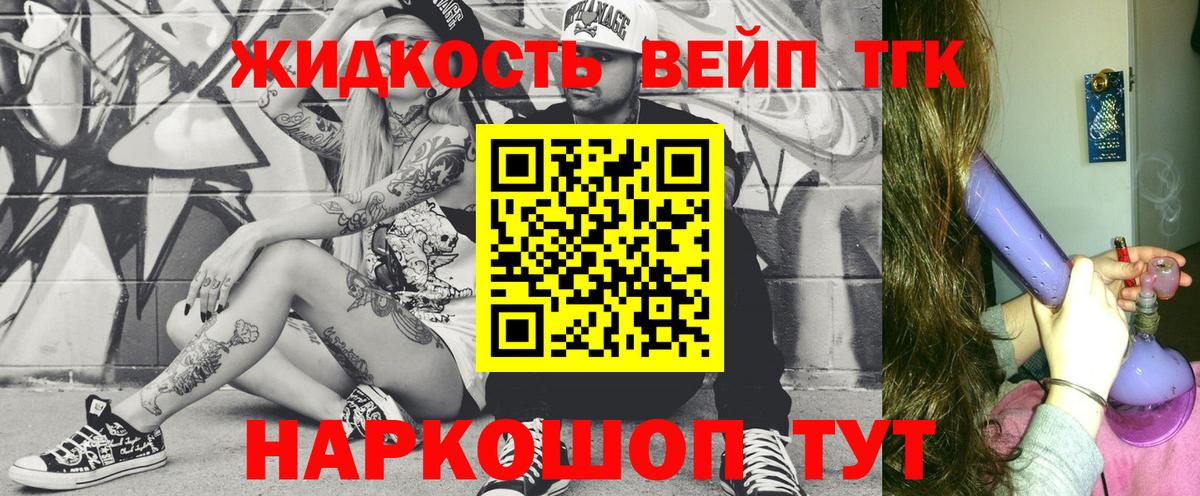 ТГК Wax Туймазы