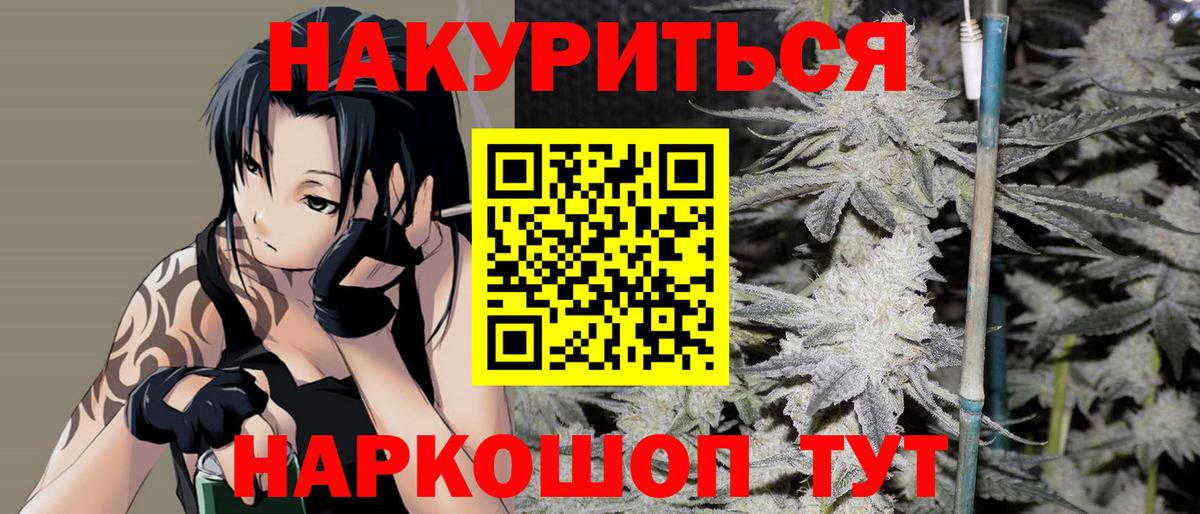Туймазы  Марихуана SATIVA & INDICA  МАРИХУАНА ГИДРОПОН  Бошки марихуана конопля  Марихуана семена  Вход с VPN 